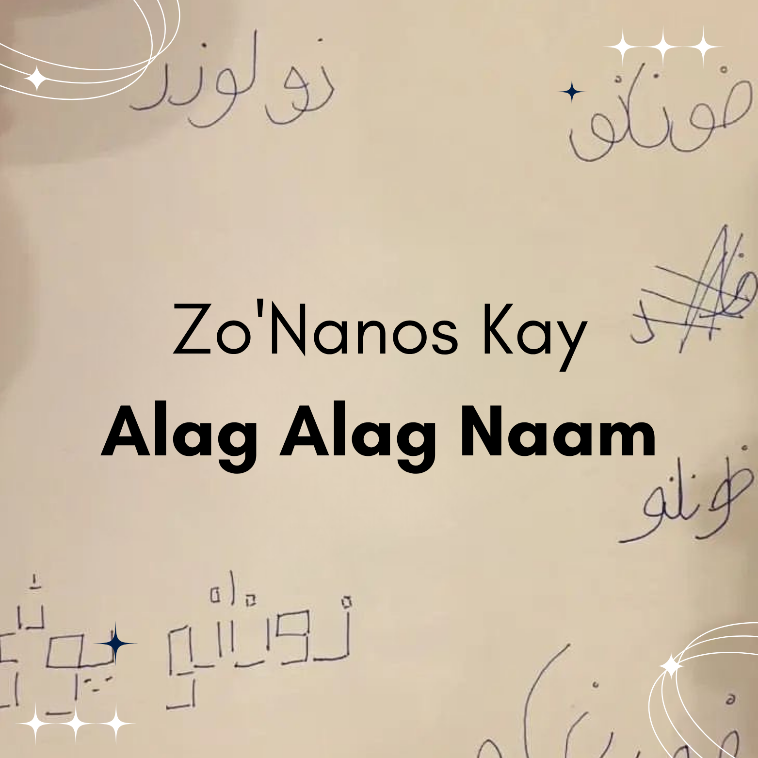 Zo'Nanos Kay Alag Alag Naam